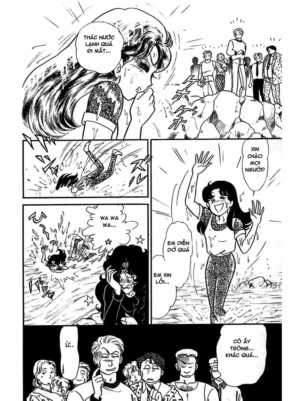 Truyện Tranh Mặt Nạ Thủy Tinh - Glass Mask trang 7