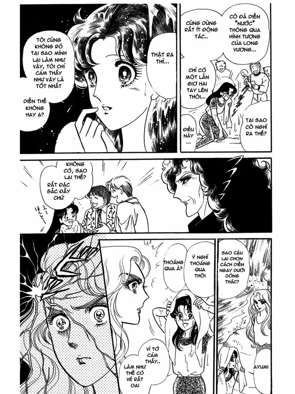 Truyện Tranh Mặt Nạ Thủy Tinh - Glass Mask trang 7
