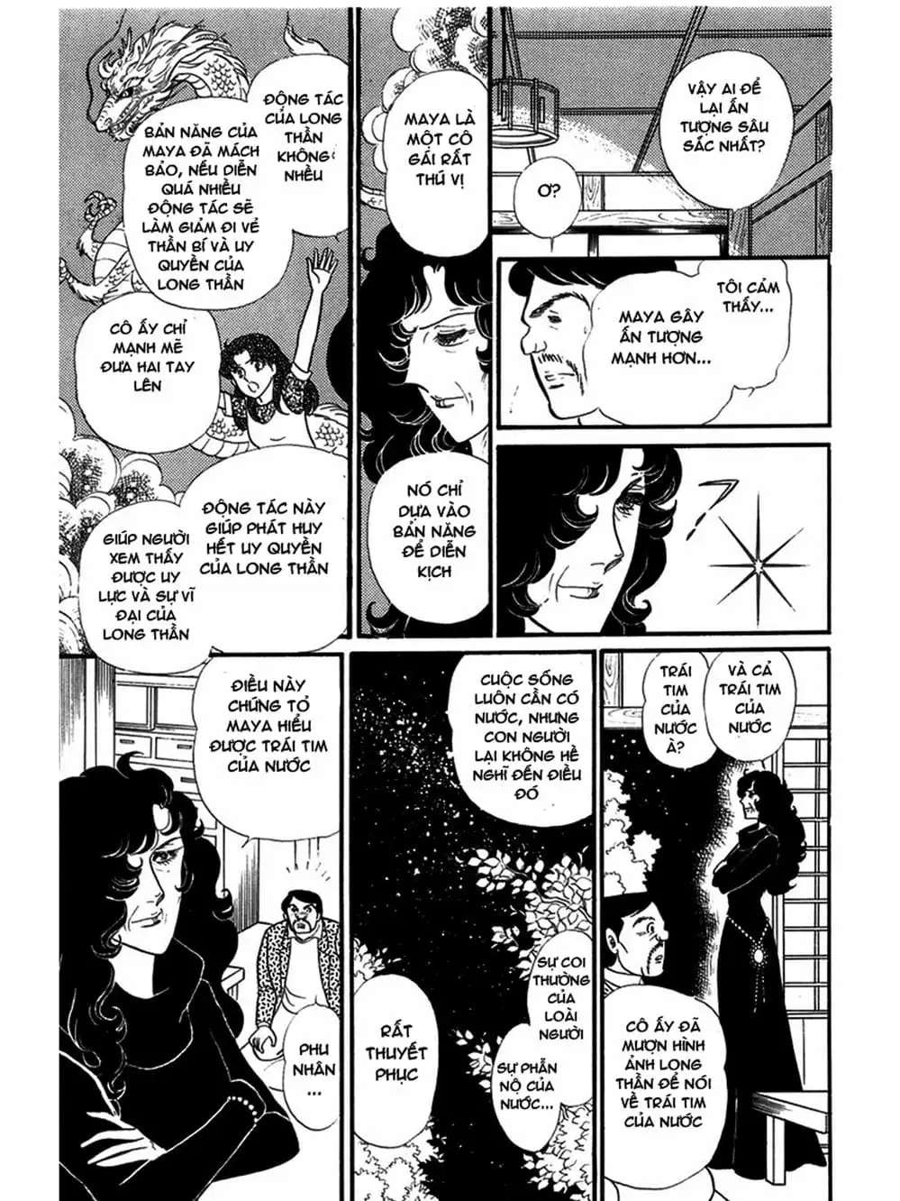 Truyện Tranh Mặt Nạ Thủy Tinh - Glass Mask trang 7