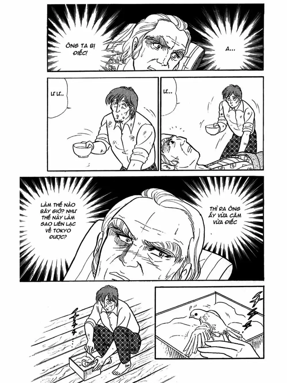 Truyện Tranh Mặt Nạ Thủy Tinh - Glass Mask trang 7