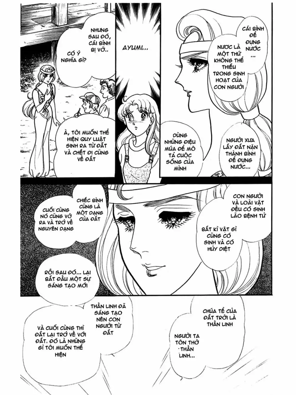 Truyện Tranh Mặt Nạ Thủy Tinh - Glass Mask trang 7