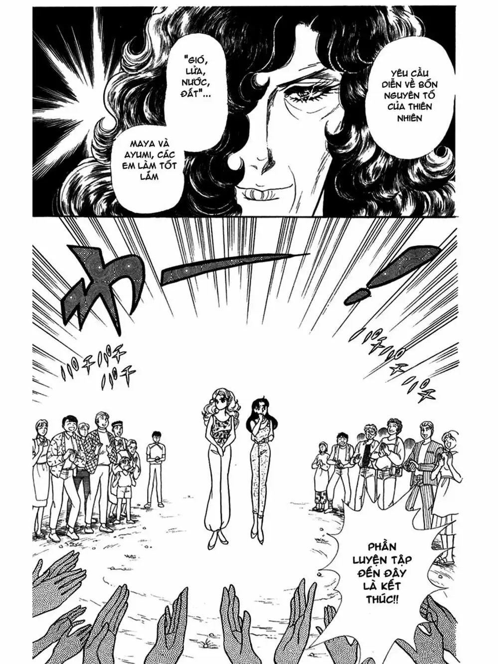 Truyện Tranh Mặt Nạ Thủy Tinh - Glass Mask trang 7