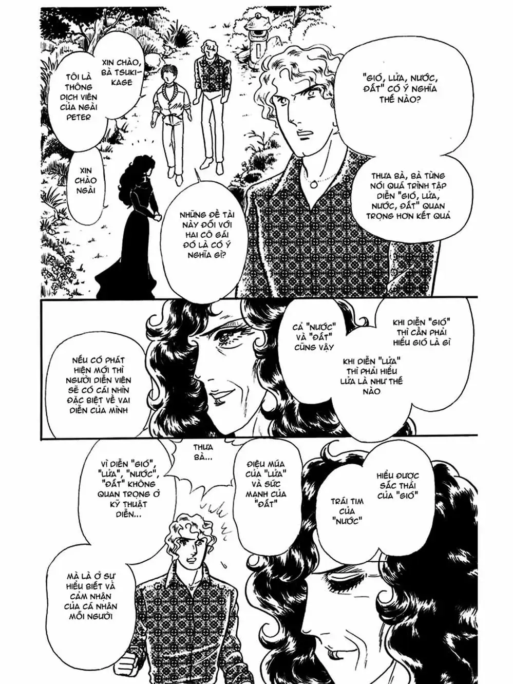 Truyện Tranh Mặt Nạ Thủy Tinh - Glass Mask trang 7