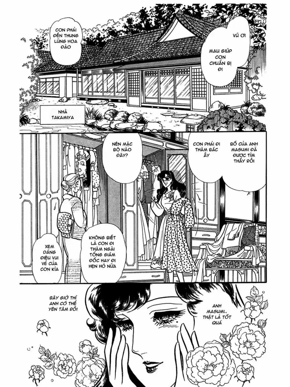 Truyện Tranh Mặt Nạ Thủy Tinh - Glass Mask trang 7