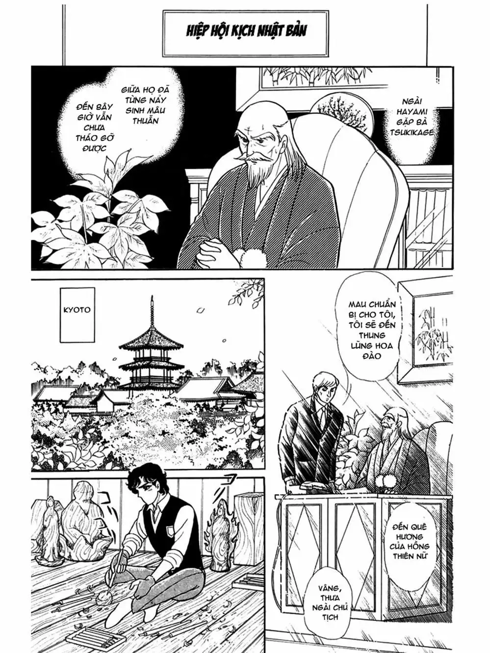 Truyện Tranh Mặt Nạ Thủy Tinh - Glass Mask trang 7