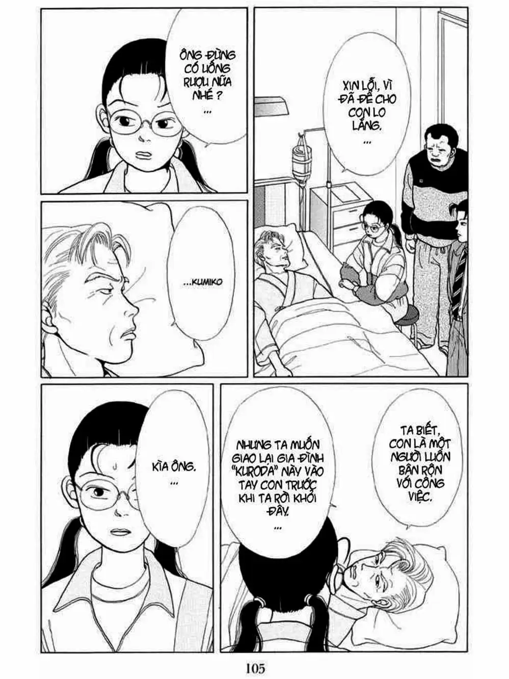 Truyện Tranh Cô Giáo Găng Tơ - Gokusen trang 6