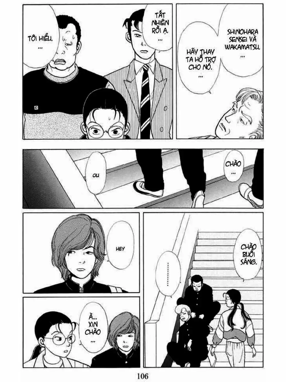 Truyện Tranh Cô Giáo Găng Tơ - Gokusen trang 6