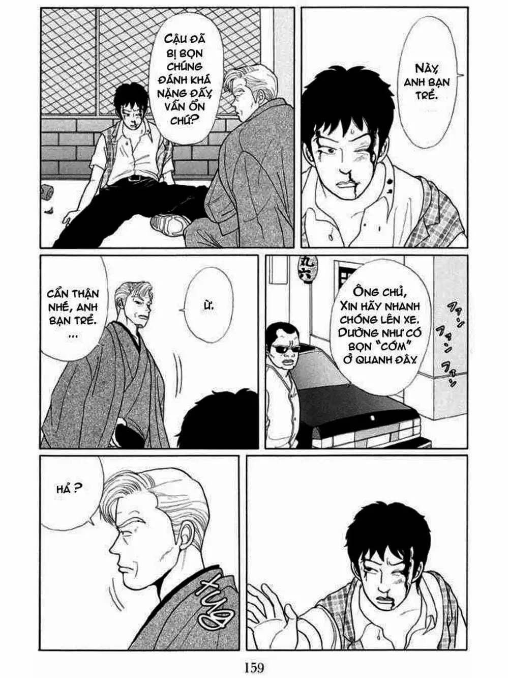 Truyện Tranh Cô Giáo Găng Tơ - Gokusen trang 6