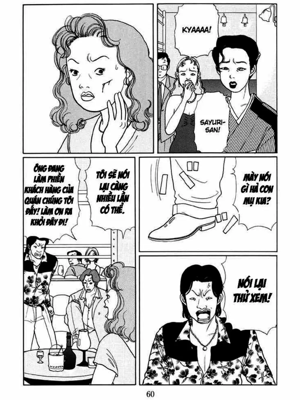 Truyện Tranh Cô Giáo Găng Tơ - Gokusen trang 6