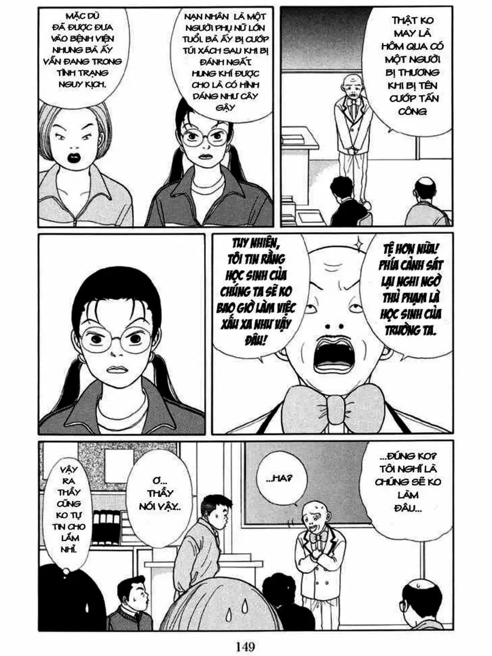 Truyện Tranh Cô Giáo Găng Tơ - Gokusen trang 6