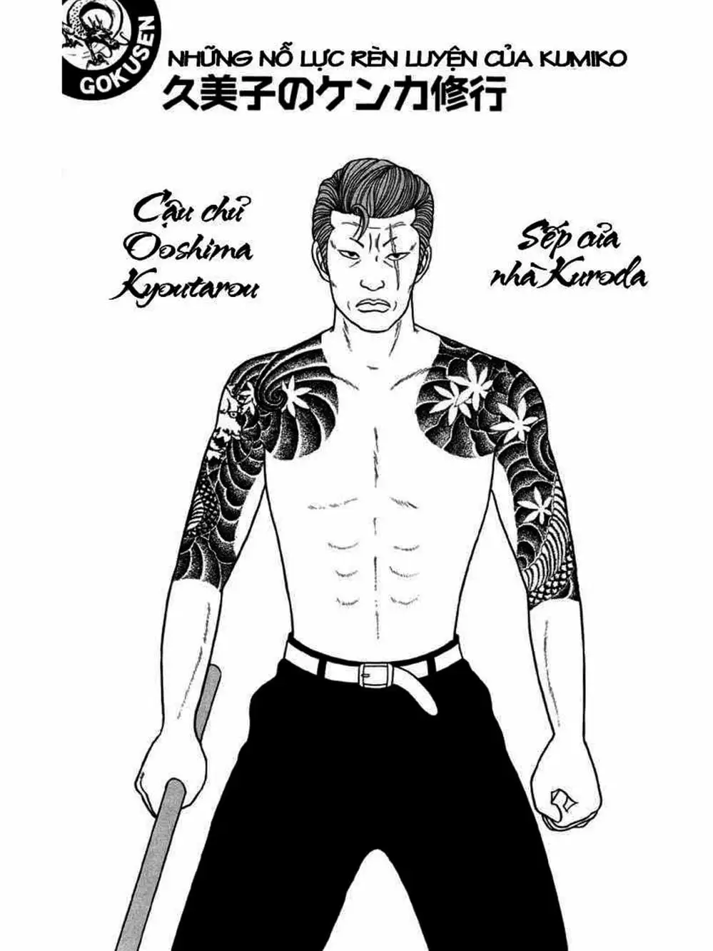 Truyện Tranh Cô Giáo Găng Tơ - Gokusen trang 6