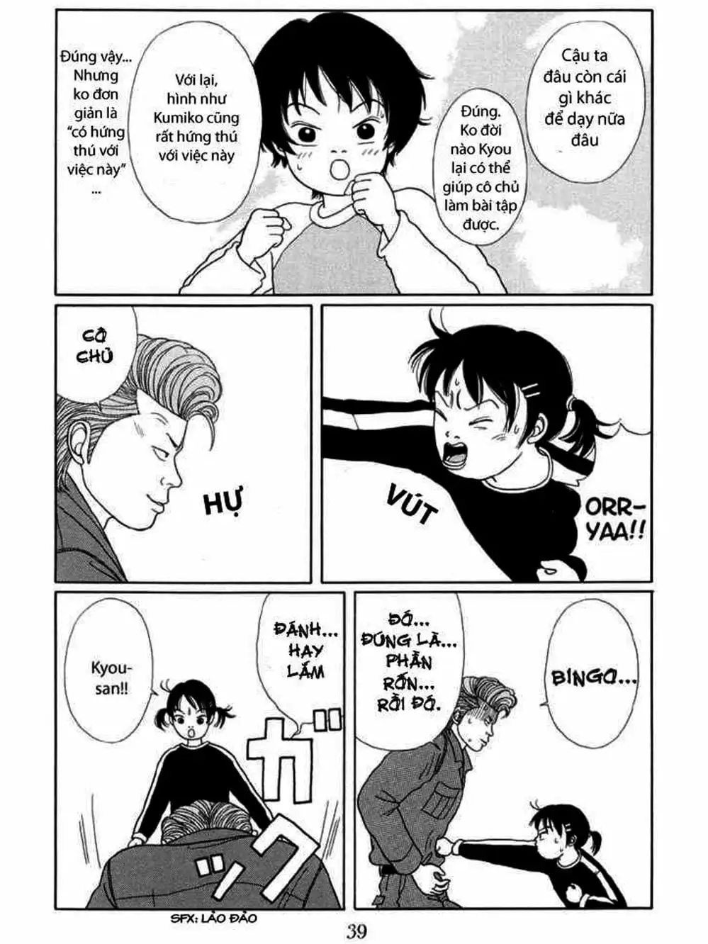 Truyện Tranh Cô Giáo Găng Tơ - Gokusen trang 6