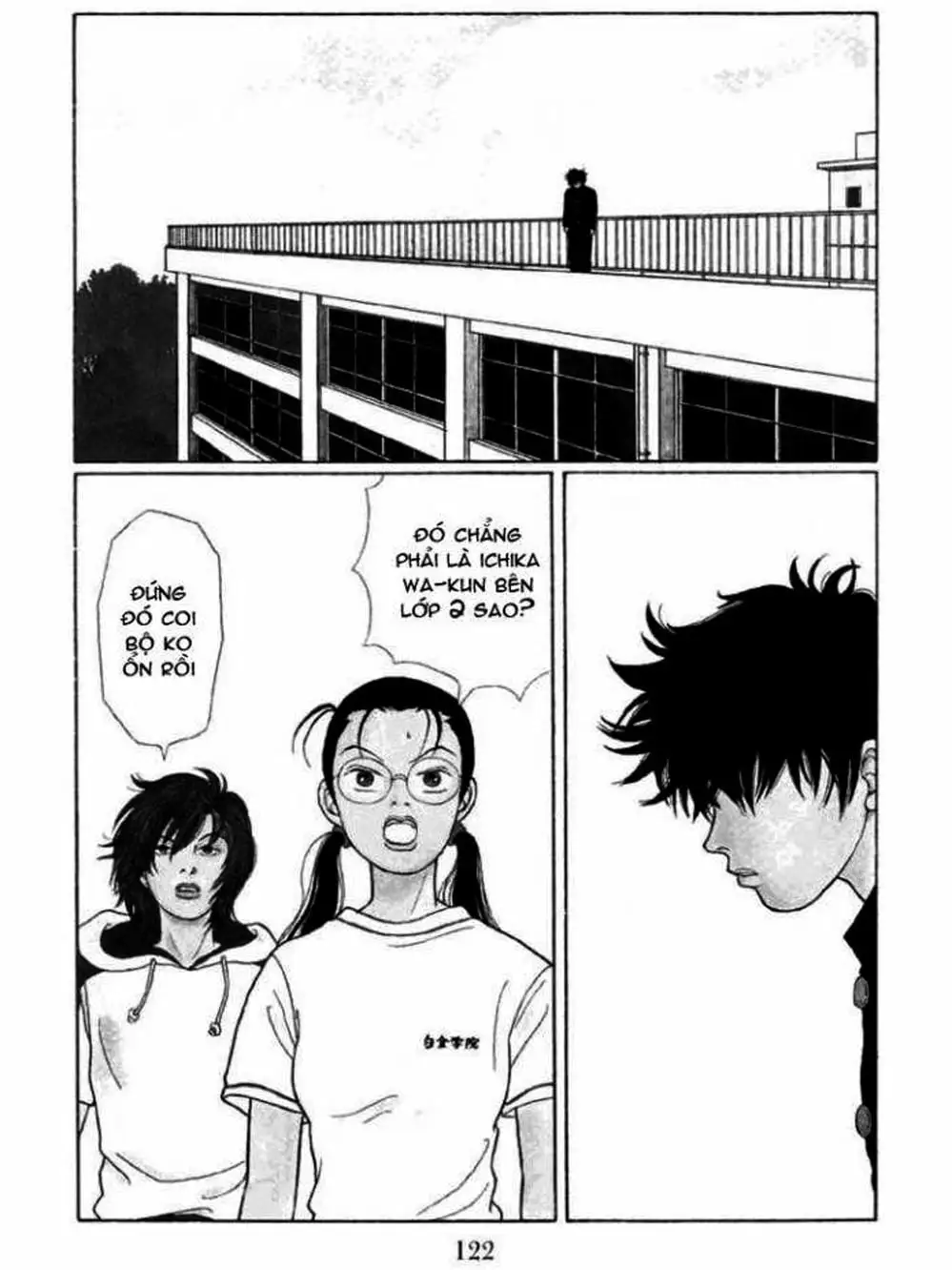 Truyện Tranh Cô Giáo Găng Tơ - Gokusen trang 6