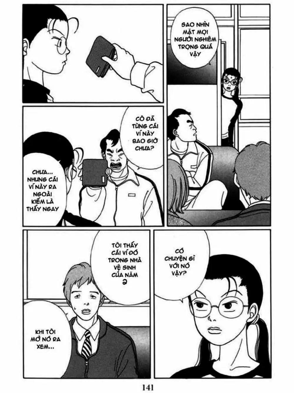 Truyện Tranh Cô Giáo Găng Tơ - Gokusen trang 6