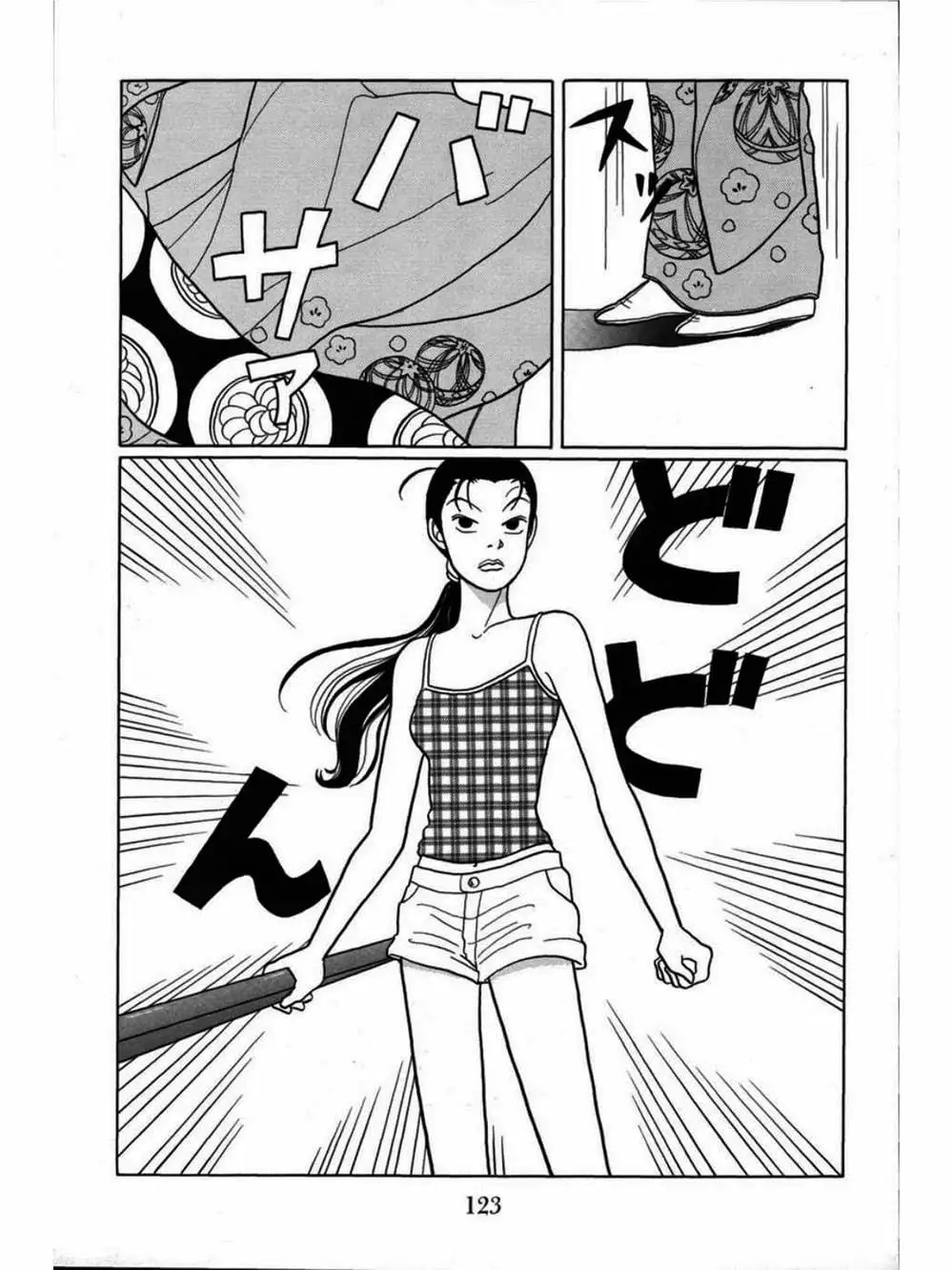 Truyện Tranh Cô Giáo Găng Tơ - Gokusen trang 6