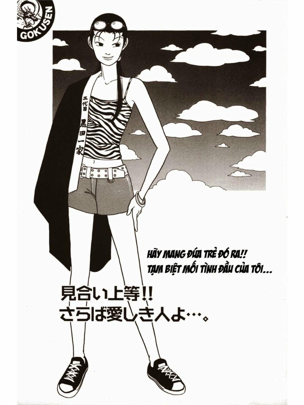 Truyện Tranh Cô Giáo Găng Tơ - Gokusen trang 6