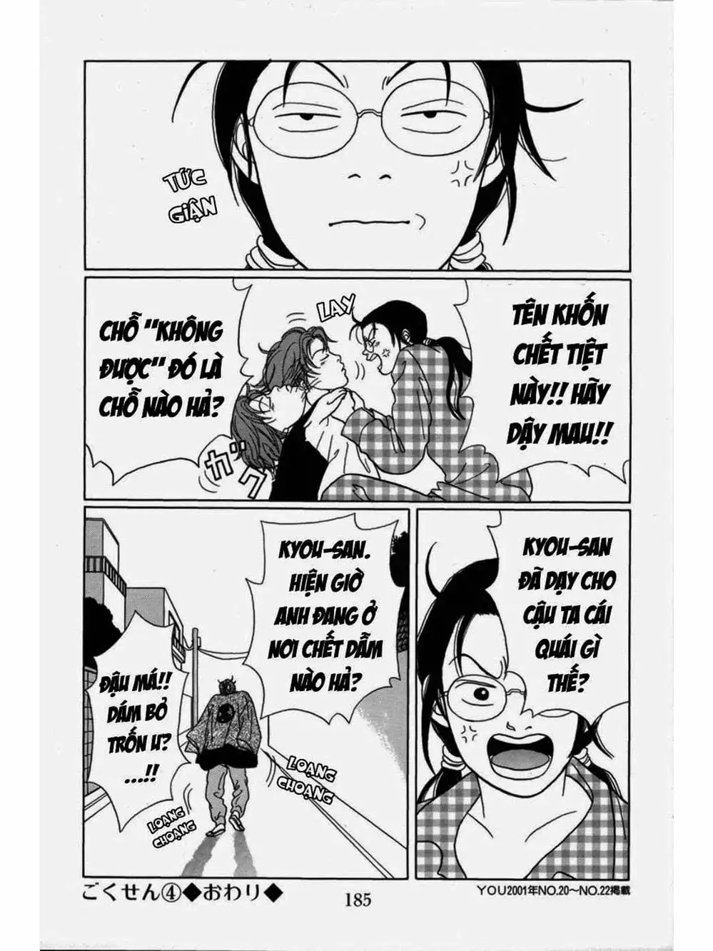 Truyện Tranh Cô Giáo Găng Tơ - Gokusen trang 6