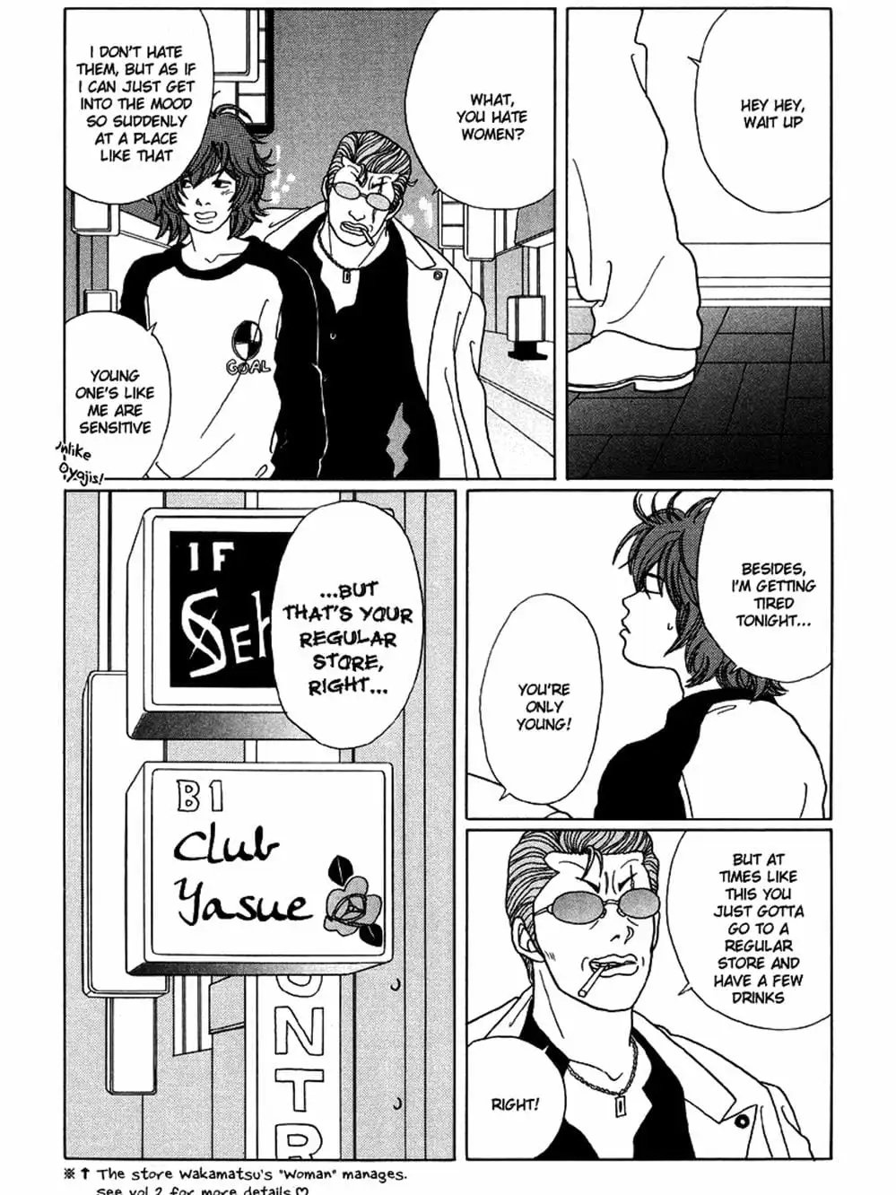 Truyện Tranh Cô Giáo Găng Tơ - Gokusen trang 6