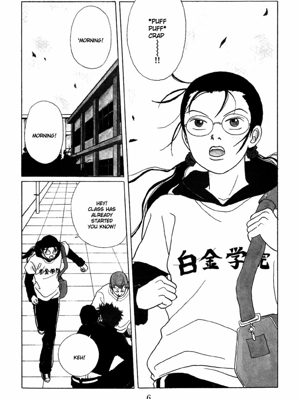 Truyện Tranh Cô Giáo Găng Tơ - Gokusen trang 6