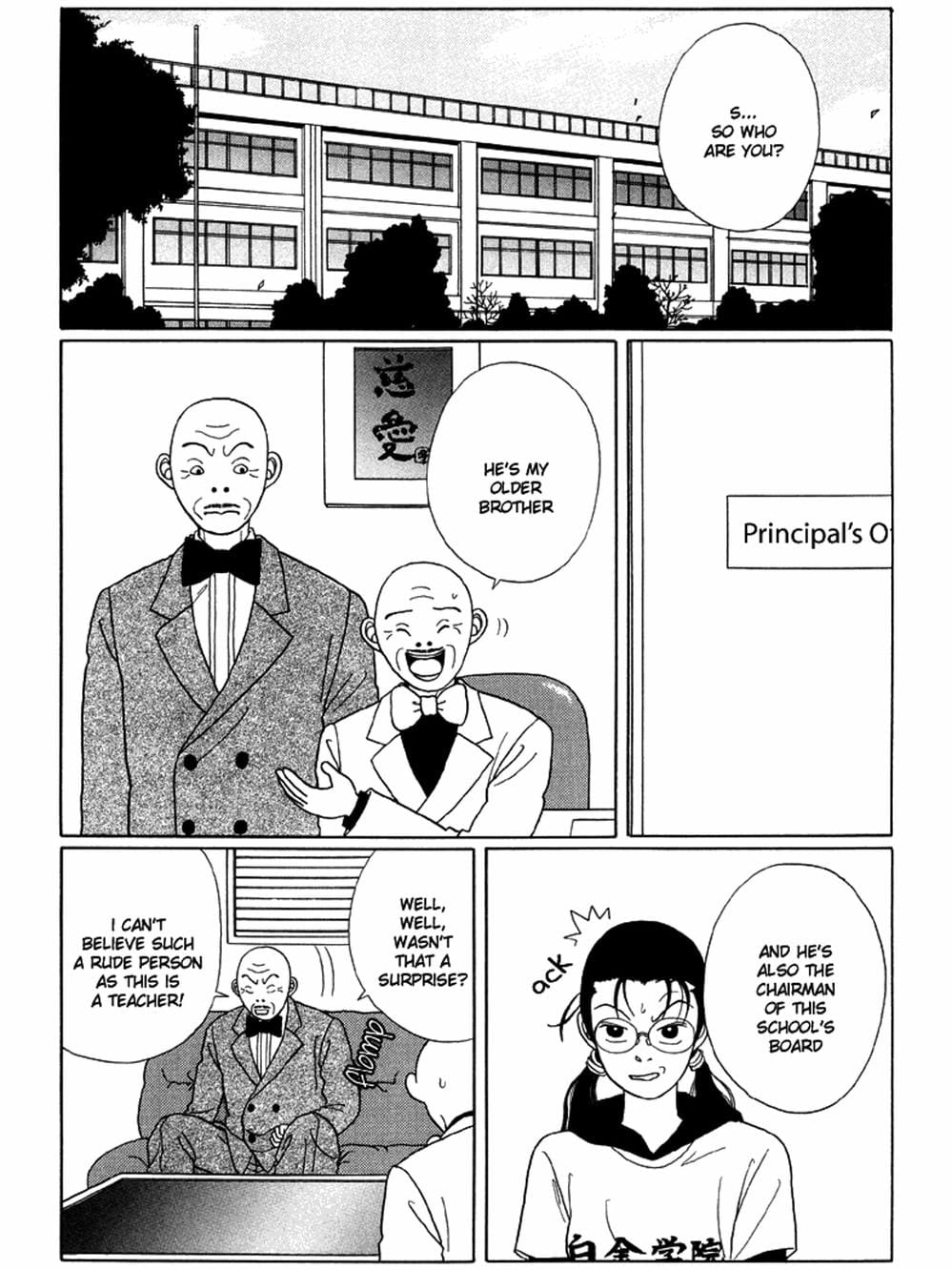 Truyện Tranh Cô Giáo Găng Tơ - Gokusen trang 6