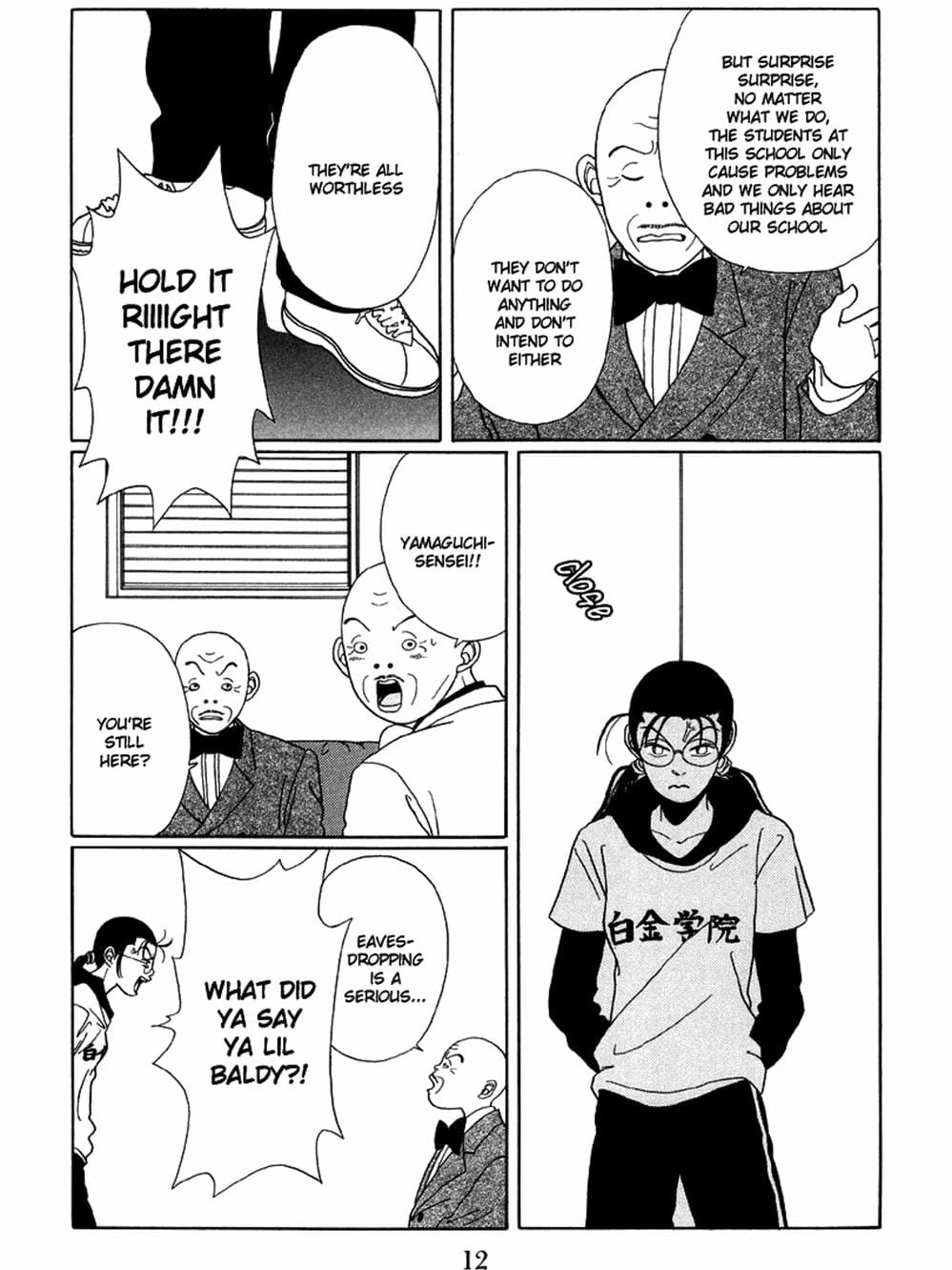 Truyện Tranh Cô Giáo Găng Tơ - Gokusen trang 6