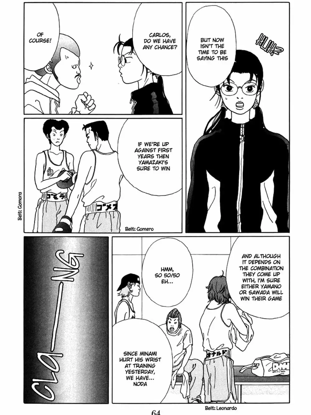 Truyện Tranh Cô Giáo Găng Tơ - Gokusen trang 6