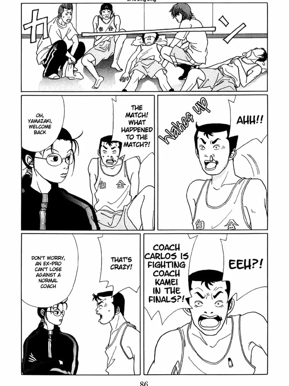 Truyện Tranh Cô Giáo Găng Tơ - Gokusen trang 6