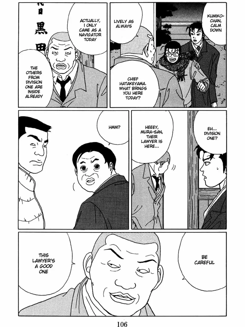 Truyện Tranh Cô Giáo Găng Tơ - Gokusen trang 6