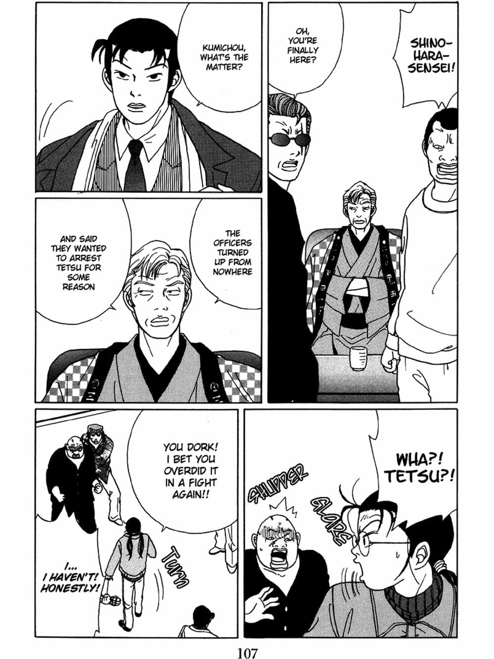 Truyện Tranh Cô Giáo Găng Tơ - Gokusen trang 6