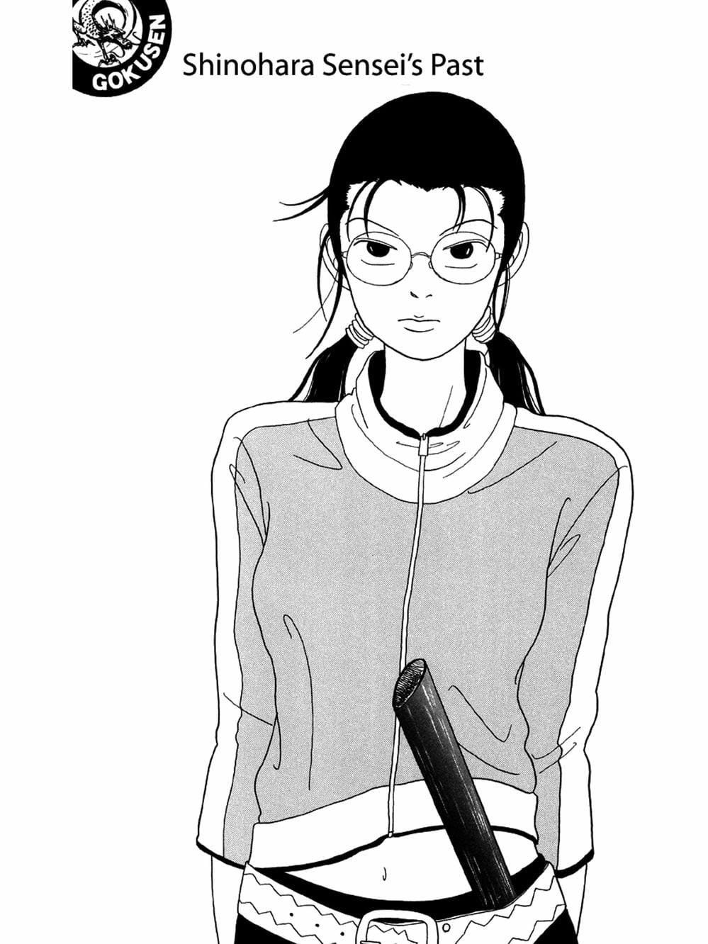 Truyện Tranh Cô Giáo Găng Tơ - Gokusen trang 6