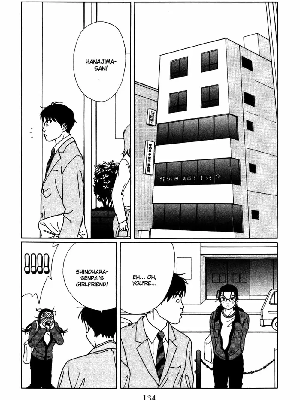 Truyện Tranh Cô Giáo Găng Tơ - Gokusen trang 6