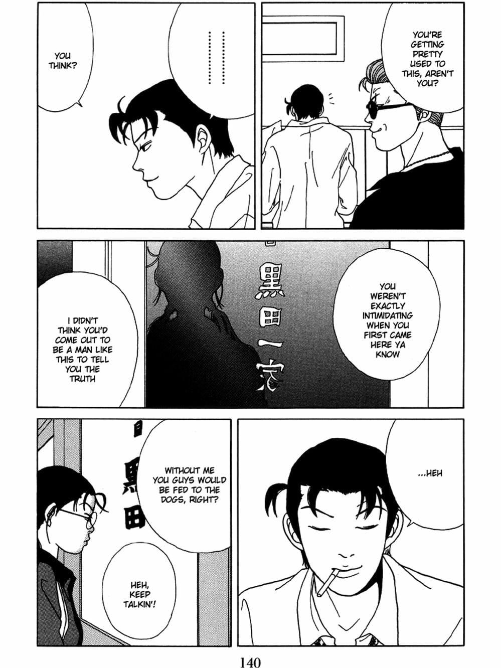 Truyện Tranh Cô Giáo Găng Tơ - Gokusen trang 6