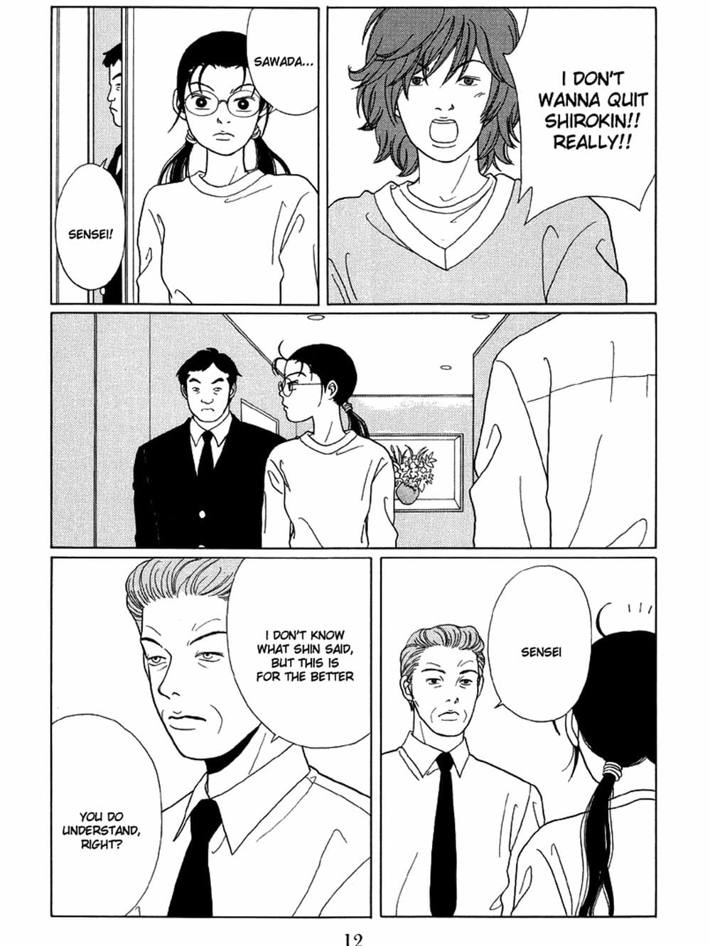 Truyện Tranh Cô Giáo Găng Tơ - Gokusen trang 6