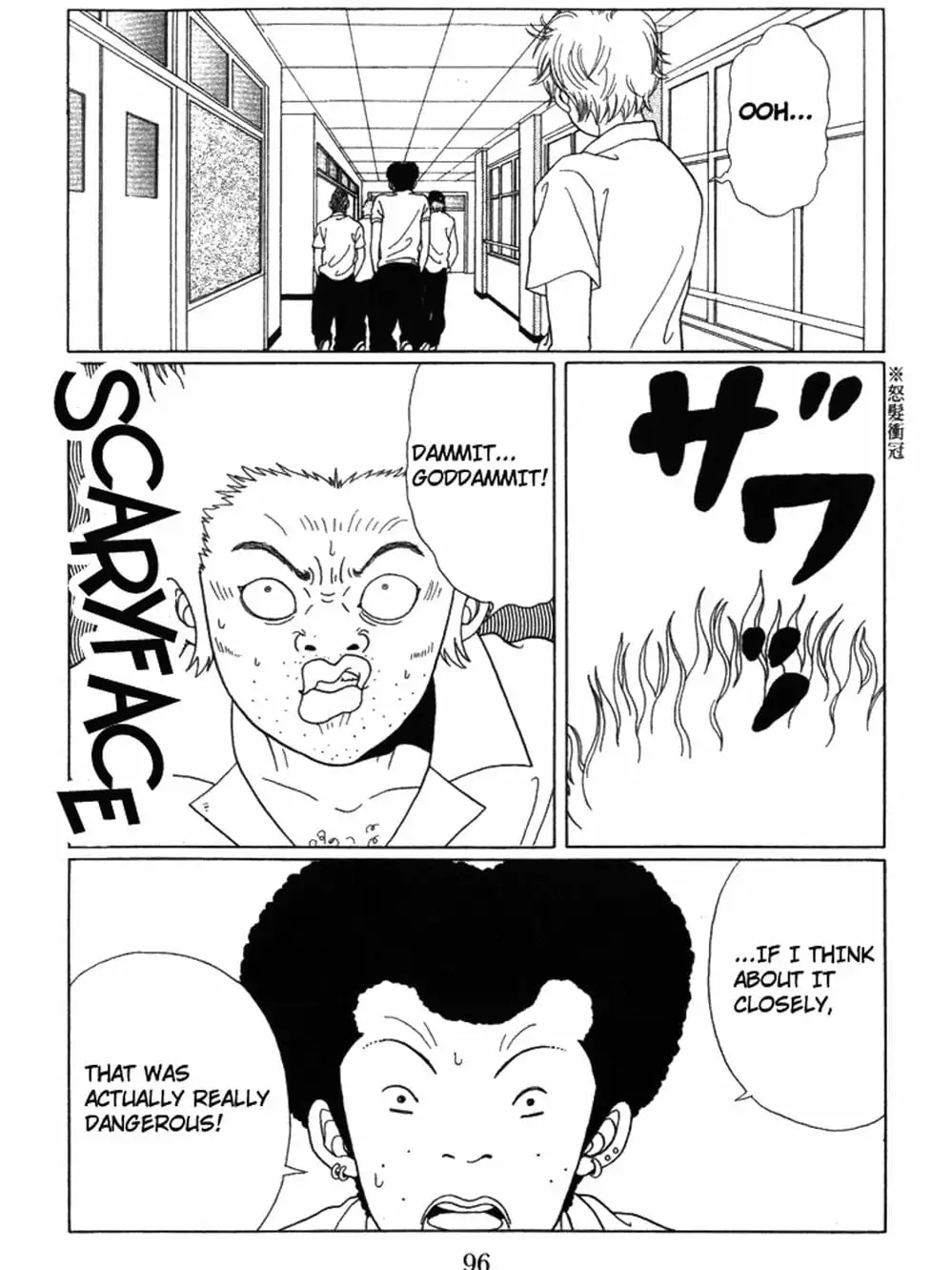 Truyện Tranh Cô Giáo Găng Tơ - Gokusen trang 6