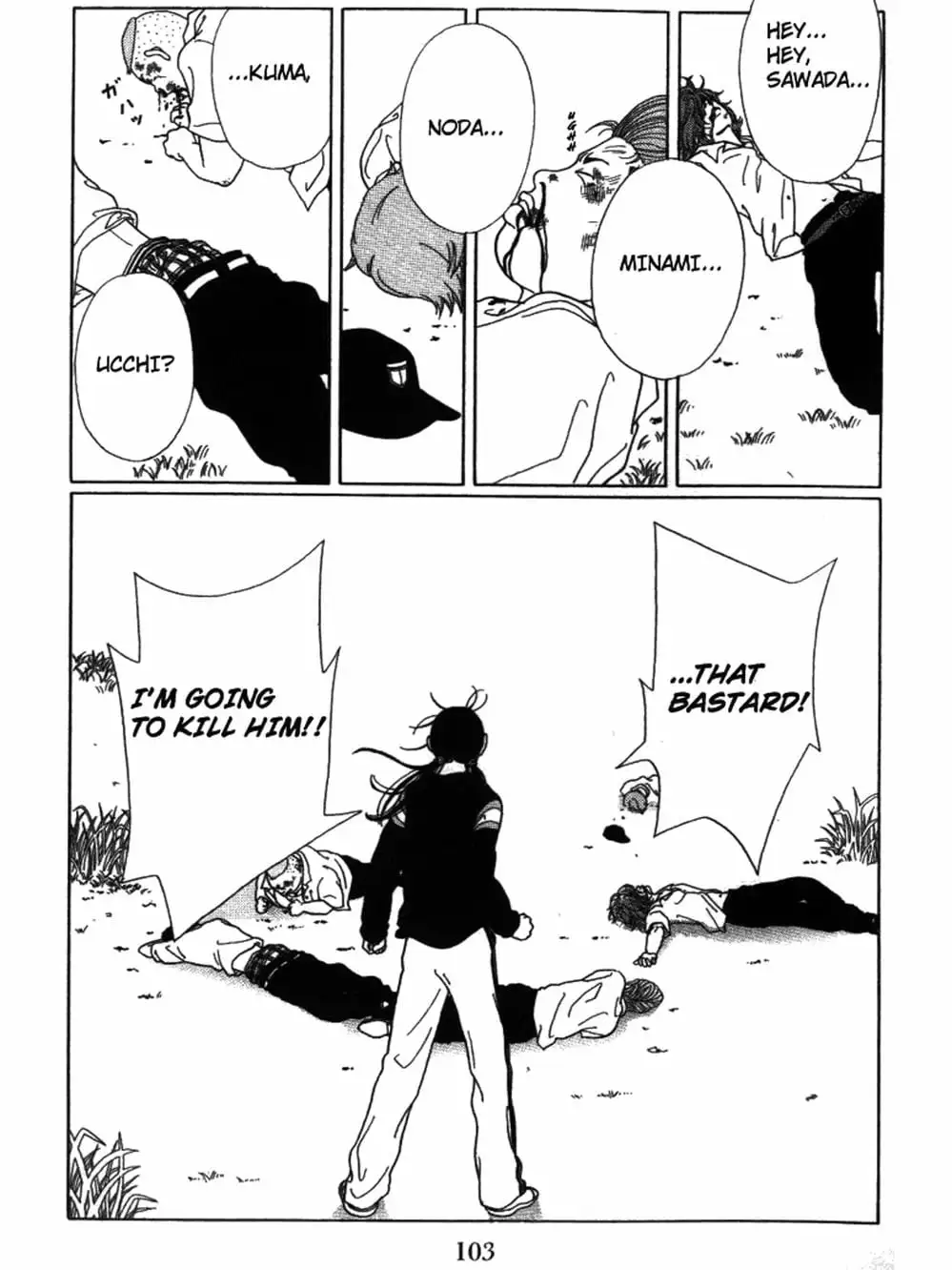 Truyện Tranh Cô Giáo Găng Tơ - Gokusen trang 6