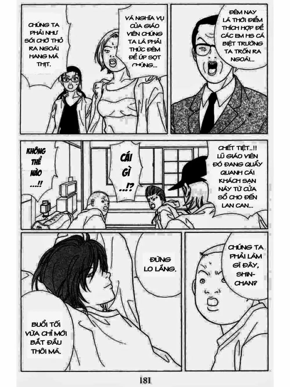 Truyện Tranh Cô Giáo Găng Tơ - Gokusen trang 6