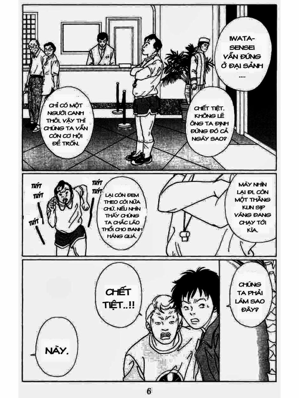 Truyện Tranh Cô Giáo Găng Tơ - Gokusen trang 6