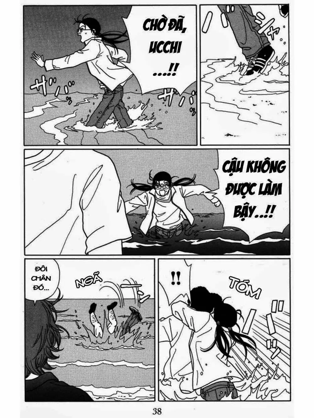 Truyện Tranh Cô Giáo Găng Tơ - Gokusen trang 6