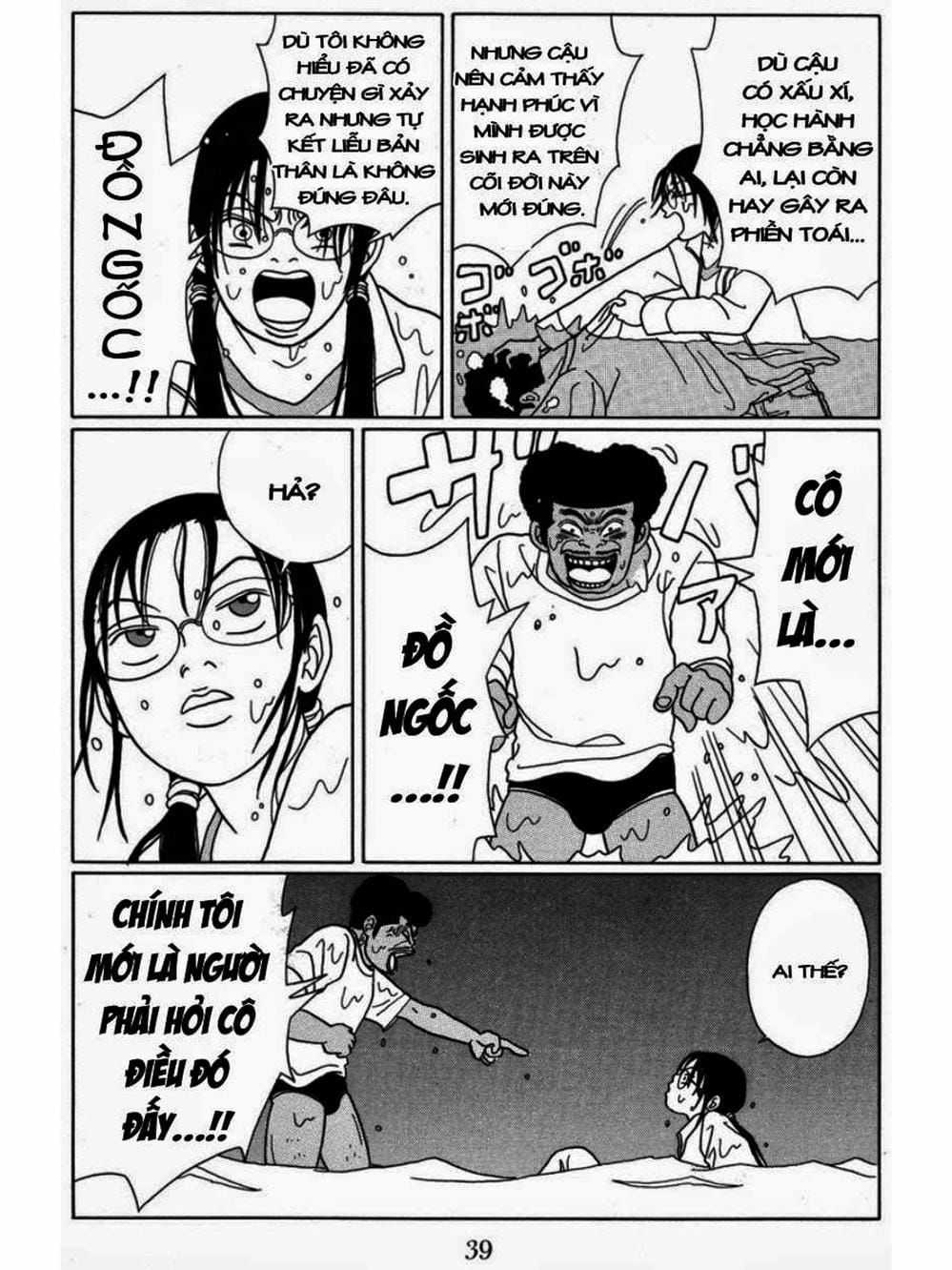 Truyện Tranh Cô Giáo Găng Tơ - Gokusen trang 6