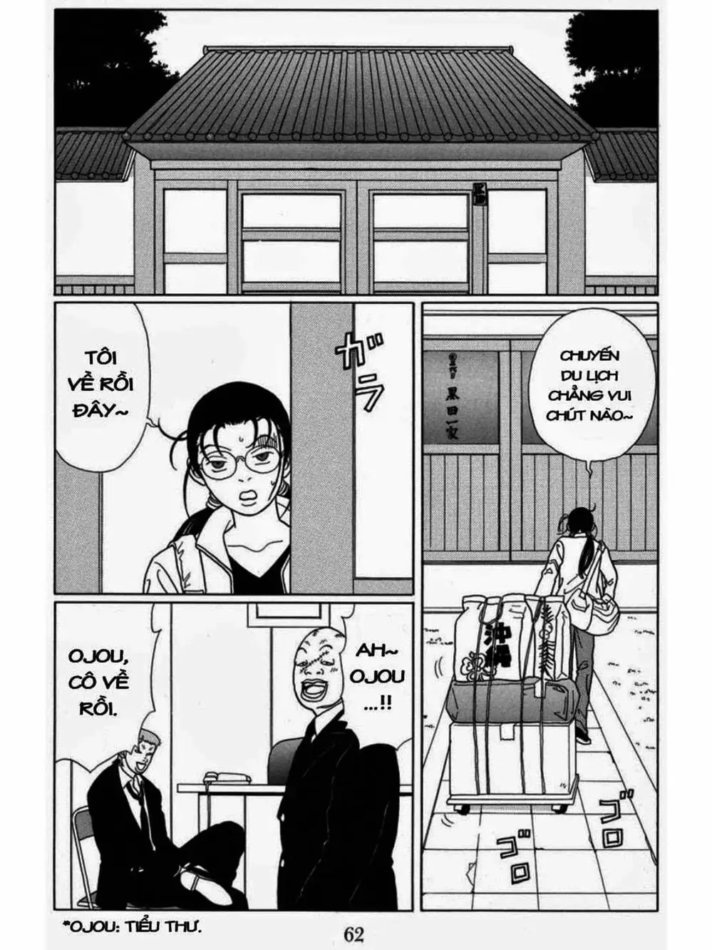 Truyện Tranh Cô Giáo Găng Tơ - Gokusen trang 6