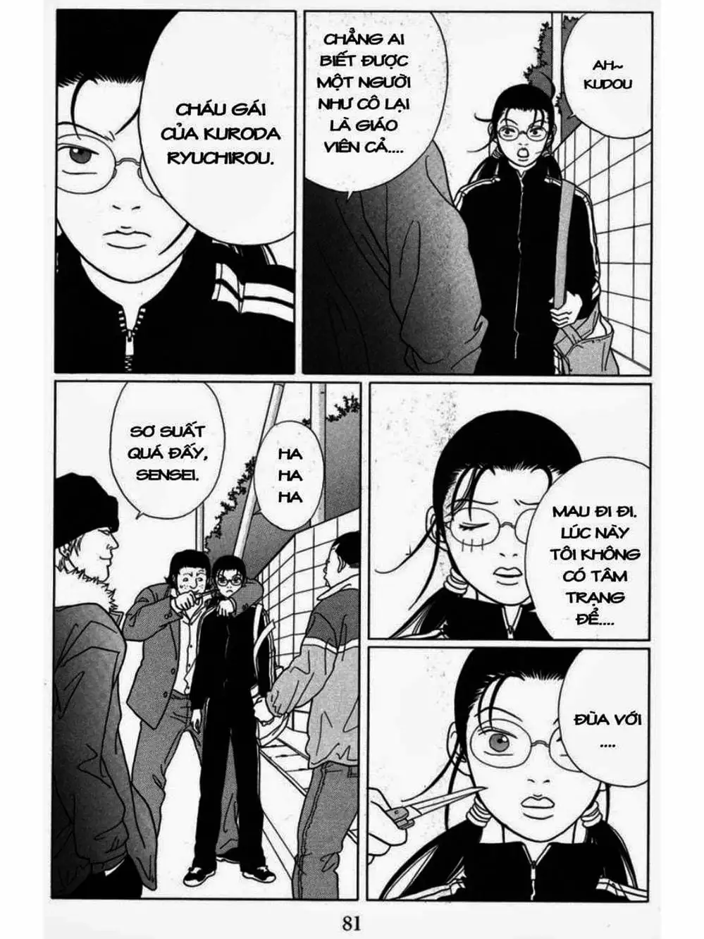 Truyện Tranh Cô Giáo Găng Tơ - Gokusen trang 6