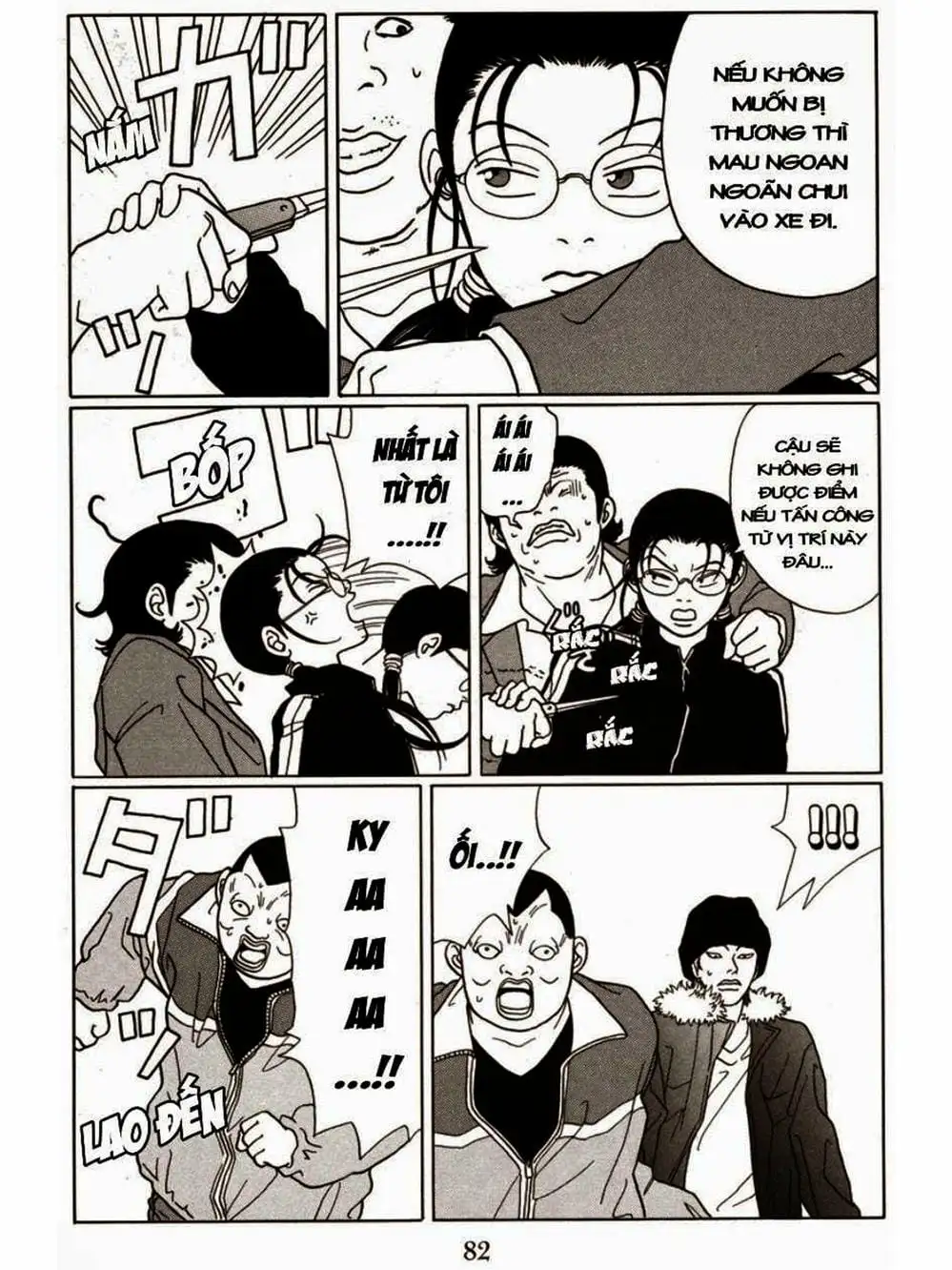 Truyện Tranh Cô Giáo Găng Tơ - Gokusen trang 6