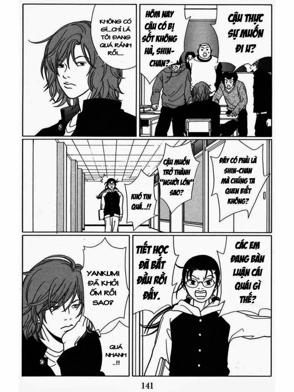 Truyện Tranh Cô Giáo Găng Tơ - Gokusen trang 6