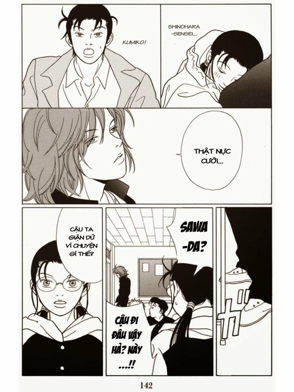 Truyện Tranh Cô Giáo Găng Tơ - Gokusen trang 6