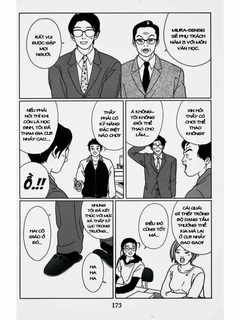 Truyện Tranh Cô Giáo Găng Tơ - Gokusen trang 6