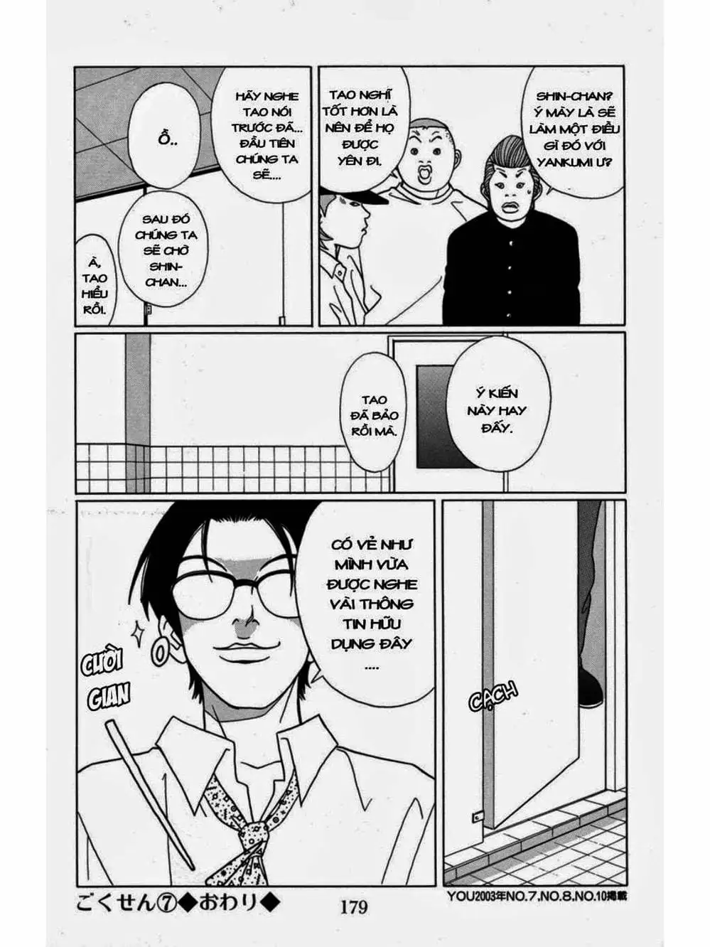 Truyện Tranh Cô Giáo Găng Tơ - Gokusen trang 6