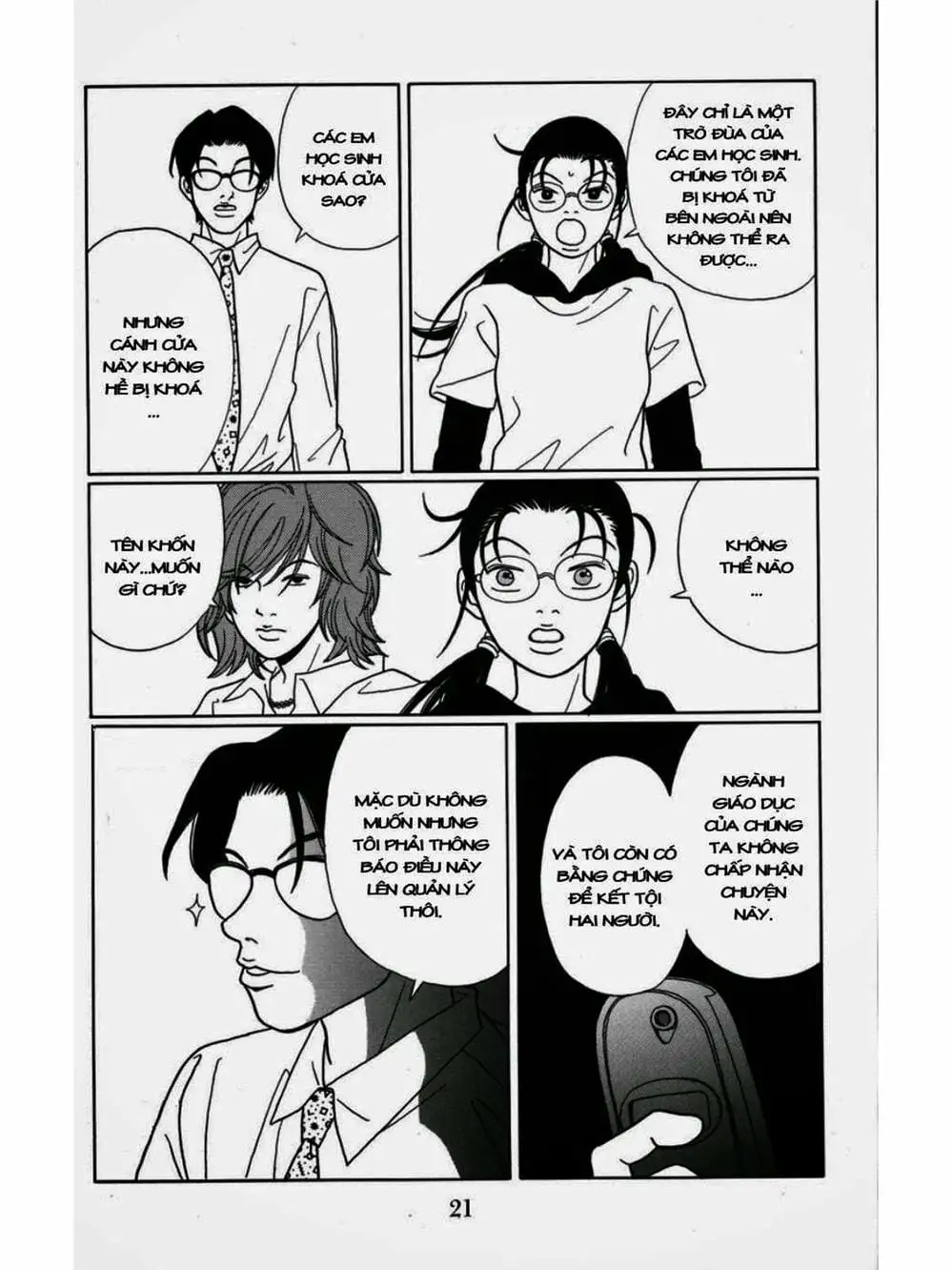 Truyện Tranh Cô Giáo Găng Tơ - Gokusen trang 6