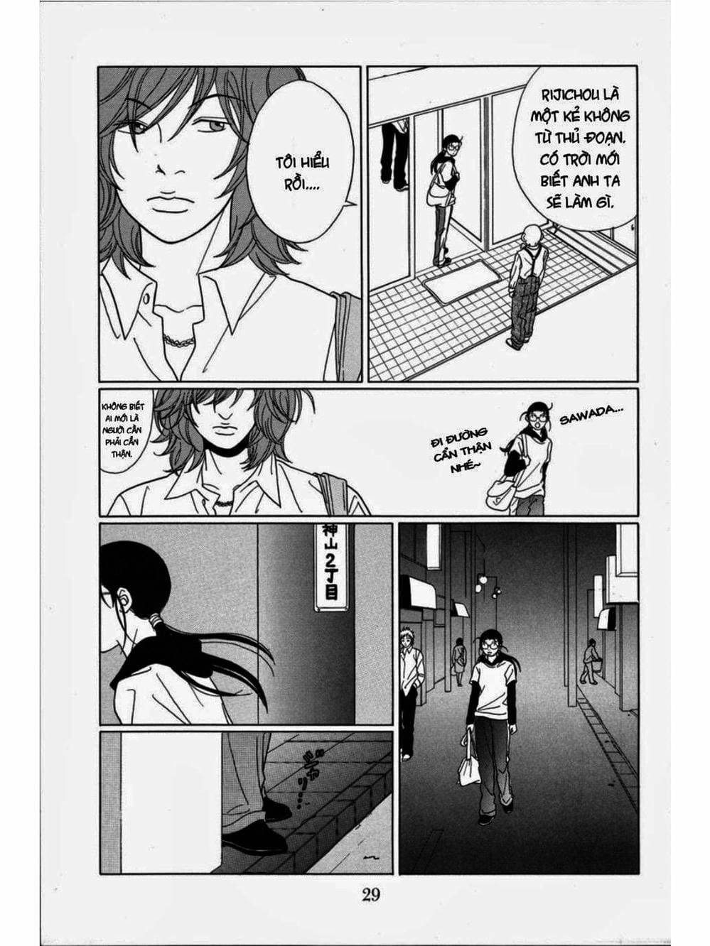 Truyện Tranh Cô Giáo Găng Tơ - Gokusen trang 6