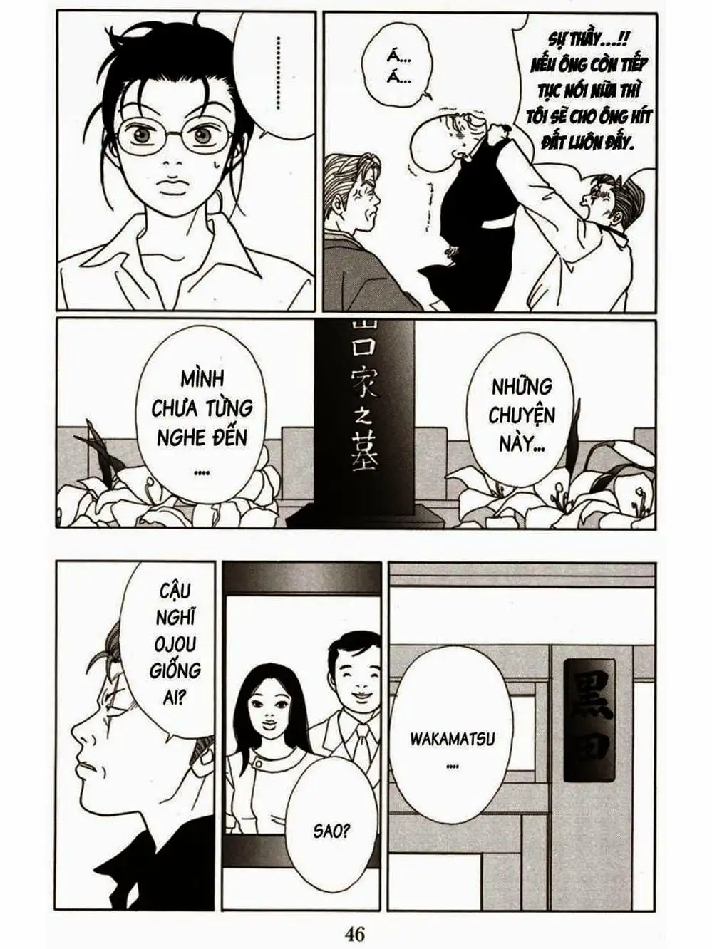 Truyện Tranh Cô Giáo Găng Tơ - Gokusen trang 6