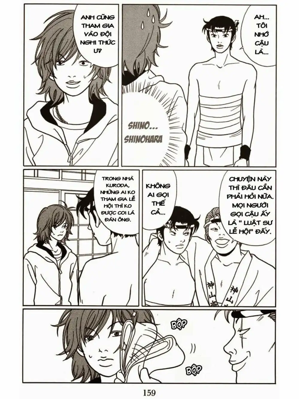 Truyện Tranh Cô Giáo Găng Tơ - Gokusen trang 6